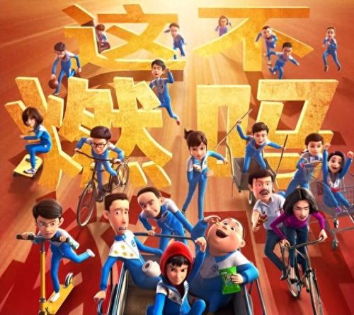 最新十大电影电视剧排行榜(哪个网站可以免费看电视剧和电影)插图2