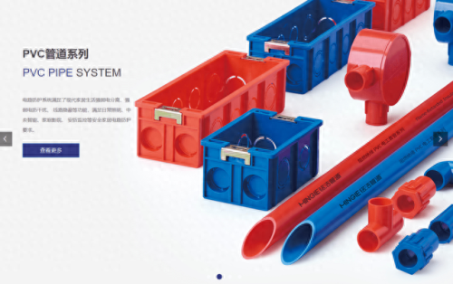 家装管道十大名牌排行榜(管道行业十大排名)插图3