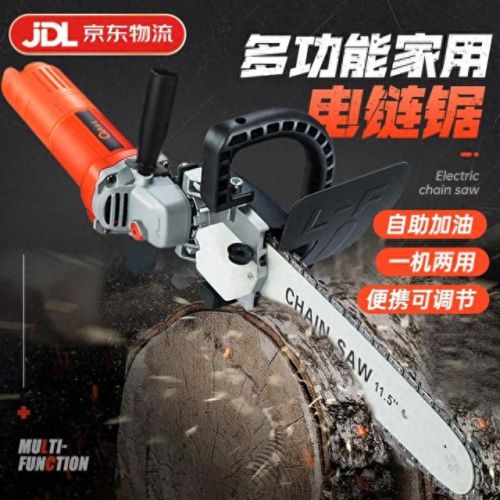 油镐十大排行榜品牌(油锯十大品牌排名)插图10