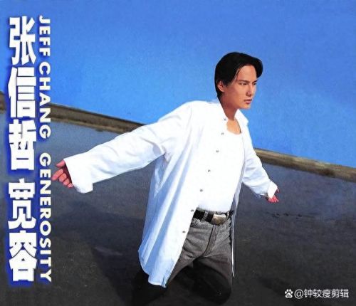 张信哲十大歌曲排行榜(张信哲歌曲可爱的小孩)插图7