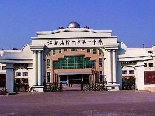 江苏十大高中录取率排行榜(江苏各市最好高中一本录取率)插图9