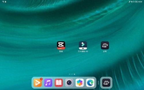 剪映十大剪辑软件app排行榜(剪辑app有变声器)插图