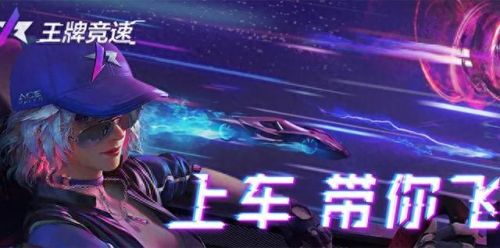 网易赛车游戏十大排行榜(网易十大手游)插图17 网易赛车游戏十大排行榜(网易十大手游)插图17