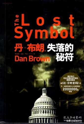 排名前十的书籍排行(2023必看好书推荐)插图6 排名前十的书籍排行(2023必看好书推荐)插图6