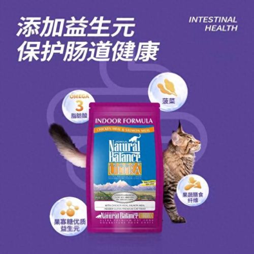 猫粮十大品牌排行榜冠能(国产十大顶级猫粮)插图10 猫粮十大品牌排行榜冠能(国产十大顶级猫粮)插图10