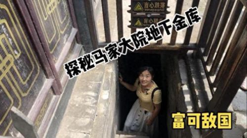 平遥县十大首富排行榜最新(平遥北三狼村首富)