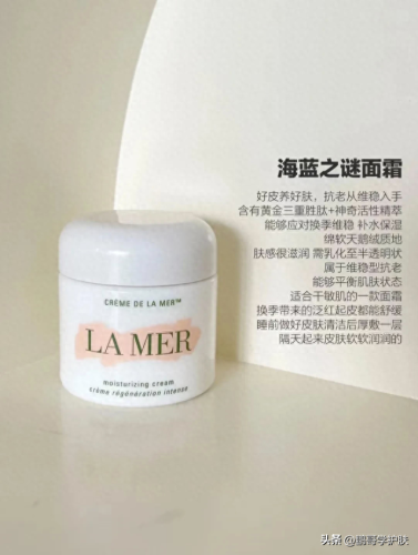 十大好用的面霜排行榜图片(男士十大公认抗衰老面霜)插图2