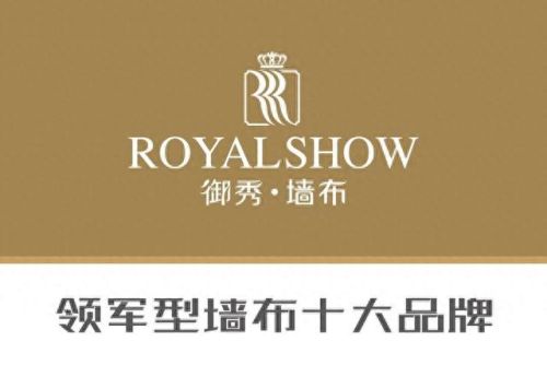 中国壁布十大名牌排行榜(圣罗兰壁布是十大名牌)插图10