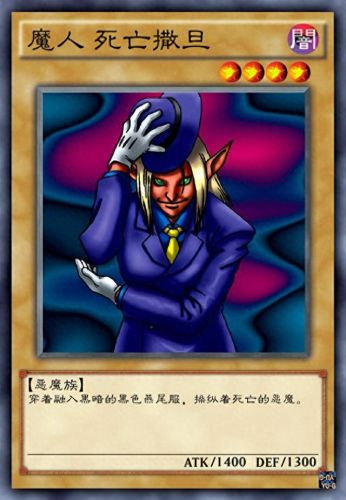 十大魔龙排行榜最新版(最强魔龙排行榜)插图2