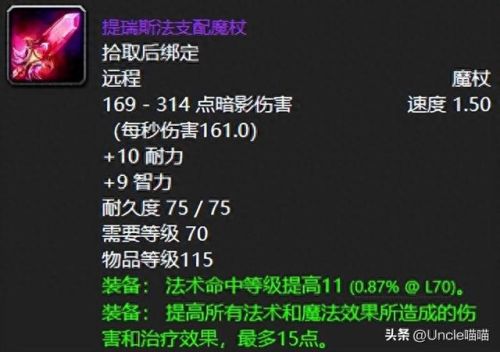 十大手杖排行榜最新版(手帐排行榜前十名)插图4