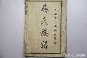 扬州十大家族排行榜图(江苏十大家族排名)插图9 扬州十大家族排行榜图(江苏十大家族排名)插图9