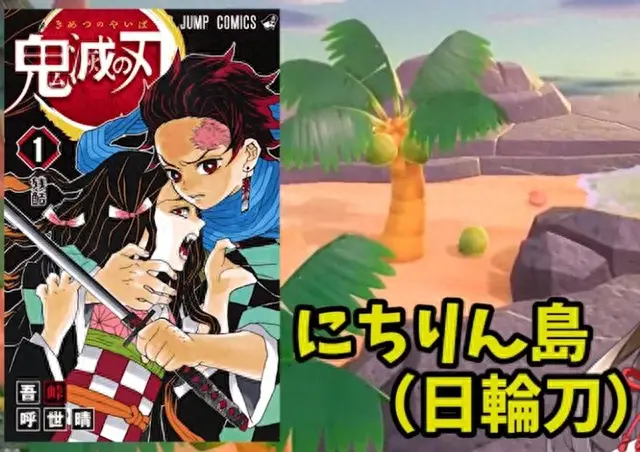 动森排名前十岛屿(动森中国风岛屿规划图)插图10