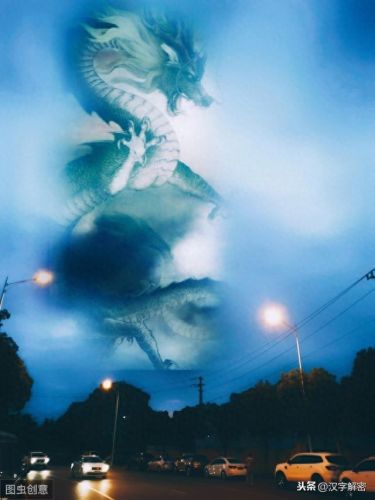 十大神兽排行榜谁第一(招财的十大神兽)插图5