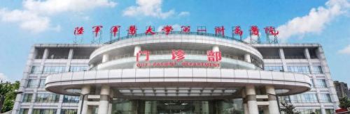 去疤医院排名前十(祛疤医院排行前十)插图8 去疤医院排名前十(祛疤医院排行前十)插图8