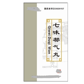 十大补肾保健品排行榜(补肾壮阳十大中成药)插图7 十大补肾保健品排行榜(补肾壮阳十大中成药)插图7