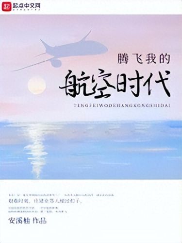 十大必看完结都市小说排行榜(十大公认都市小说)