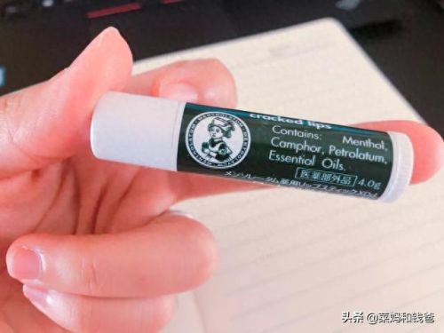 儿童唇膏的十大排行榜(儿童唇膏排行榜第一名)插图5