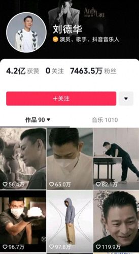 抖音中国十大主播排行榜(小乔乔抖音主播)插图8