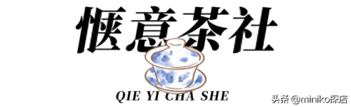 成都私密酒馆排名前十(杭州私密酒馆)插图24 成都私密酒馆排名前十(杭州私密酒馆)插图24