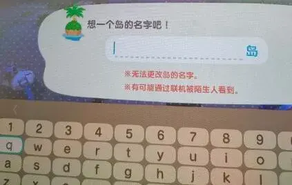 动森排名前十岛屿(动森中国风岛屿规划图)插图