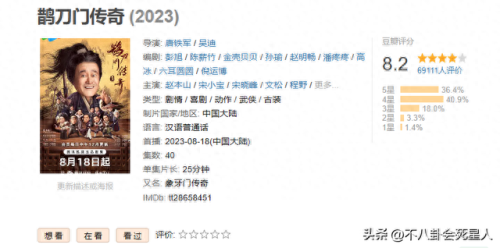 国内最新话剧排名前十(国内话剧女性角色)插图4