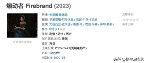 土耳其影视平台排名前十(土耳其电视剧大全)插图31 土耳其影视平台排名前十(土耳其电视剧大全)插图31