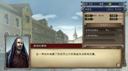 十大海战手游排行榜(2023必玩十大手游)插图3