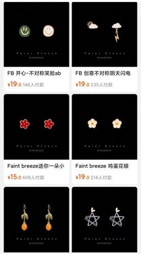 小饰品店十大品牌排行榜(国产女包十大品牌)插图3 小饰品店十大品牌排行榜(国产女包十大品牌)插图3