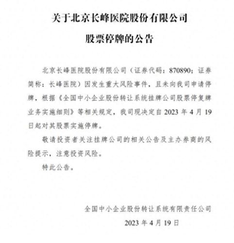 血管瘤的十大医院排行榜(血管瘤医院十大排名)插图1 血管瘤的十大医院排行榜(血管瘤医院十大排名)插图1