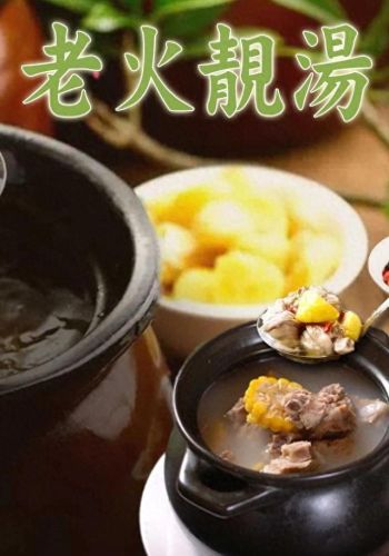 广东十大难度菜品排行榜(中国最受欢迎的菜品分析)插图5