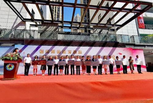 福州安吉小学排名前十(凤乐小学在福州排名)插图7 福州安吉小学排名前十(凤乐小学在福州排名)插图7