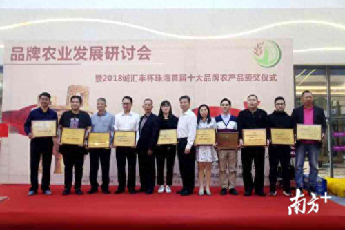 珠海十大农产品公司排行榜(珠海必买的十大特产)插图1 珠海十大农产品公司排行榜(珠海必买的十大特产)插图1