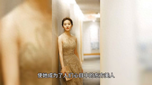 中国最好女星排名前十(中国最美女星排前十名)插图 中国最好女星排名前十(中国最美女星排前十名)插图