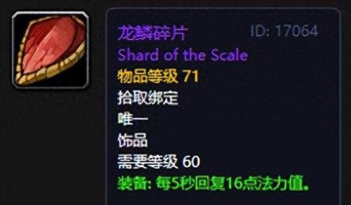 怀旧服治疗十大排行榜(怀旧服治疗量排行榜)插图