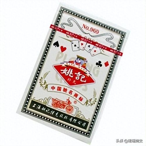 广东扑克高手排名前十(广东扑克叫伙计打法)插图12 广东扑克高手排名前十(广东扑克叫伙计打法)插图12