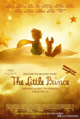 十大感人动画片排行榜美国(怀旧老动画片100部美国)插图3 十大感人动画片排行榜美国(怀旧老动画片100部美国)插图3