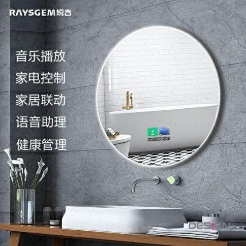 浴室美妆镜排行榜十大品牌(浴室镜柜口碑第一名)插图7