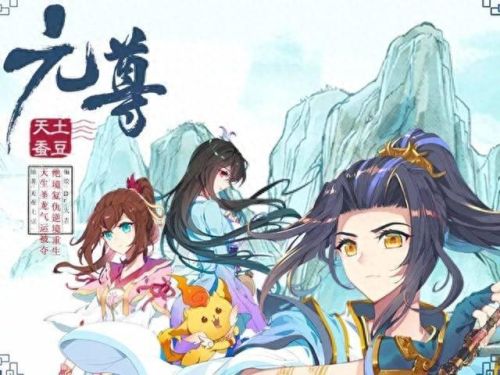 十大热门玄幻漫画书排行榜(最受全国欢迎的漫画书排行榜)插图8