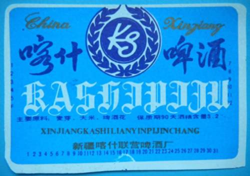 新疆桌椅厂家排名前十(阳台休闲桌椅三件套网红新疆包邮)插图28 新疆桌椅厂家排名前十(阳台休闲桌椅三件套网红新疆包邮)插图28