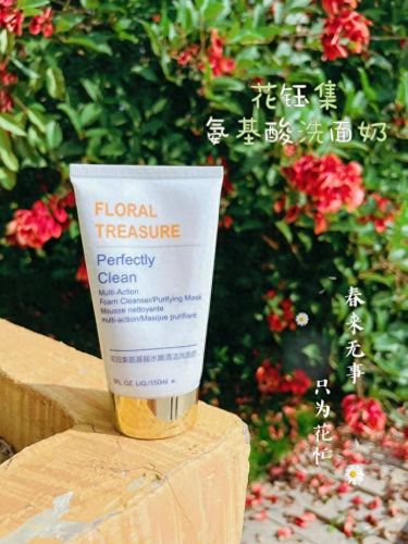 清洁毛孔十大排行榜最新(毛孔清洁)