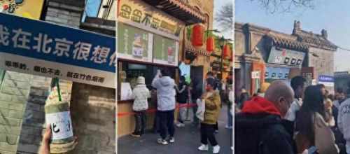 网红奶茶十大排行榜(中国前十大茶饮)插图11