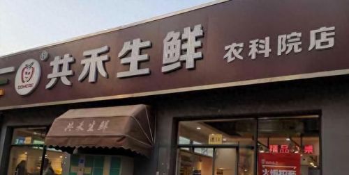 蔬菜公司十大排行榜品牌(十大最佳蔬菜排名)插图5