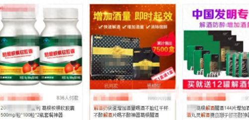 十大解酒护肝药排行榜(熊胆粉解酒护肝效果如何)插图4