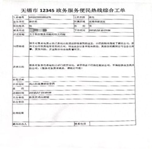 无锡美甲店红黑榜排名前十(西泉美甲店排名前十)插图49 无锡美甲店红黑榜排名前十(西泉美甲店排名前十)插图49