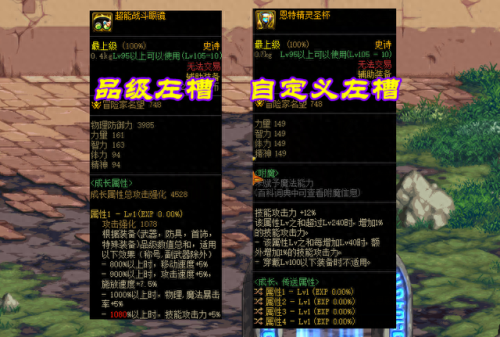 dnf辅助装备十大排行榜(淘宝dnf辅助靠谱吗)插图4