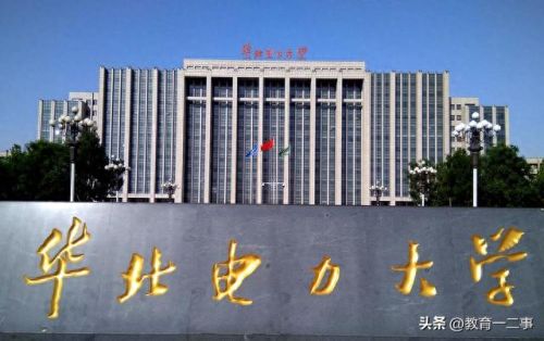 理科十大好专业排行榜北京(纯理科最好十大专业)插图5