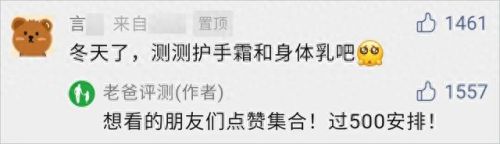 魏老爸评测十大排行榜(魏老爸评测行车记录仪)插图