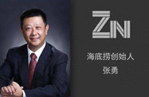 2021四川十大富豪排行榜(四川富豪榜前十位)插图1