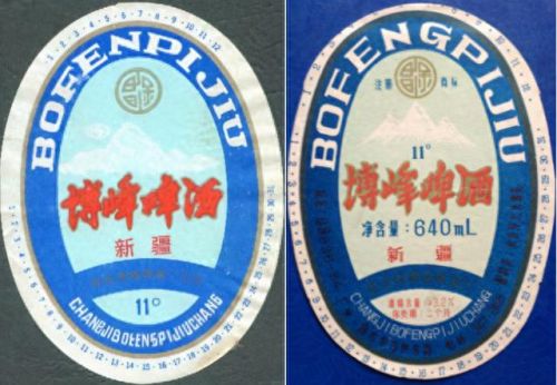 新疆桌椅厂家排名前十(阳台休闲桌椅三件套网红新疆包邮)插图36 新疆桌椅厂家排名前十(阳台休闲桌椅三件套网红新疆包邮)插图36