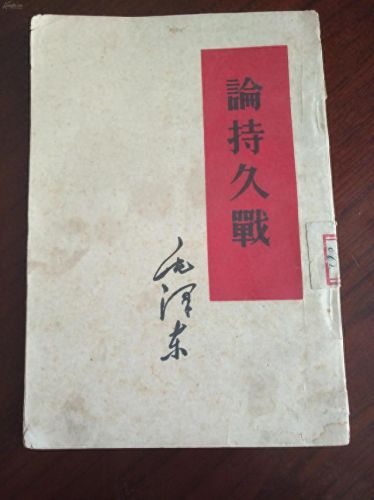 美国评十大军事名著排行榜(外国有名的军事著作)插图3